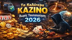 Live Casino Χωρίς Ταυτοποίηση Η Νέα Τάση στον Κόσμο των Καζίνο Live Casino Χωρίς Ταυτοποίηση Η Νέα Τάση στον Κόσμο των Καζίνο