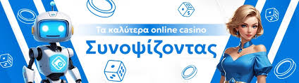 Πλεονεκτήματα και Κίνδυνοι των Καζίνο Χωρίς Ταυτοποίηση